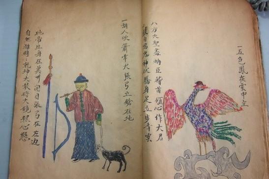 《推背图》一部信者有, 不信者无的神奇之作|推背图|金圣叹|李淳风_新浪新闻