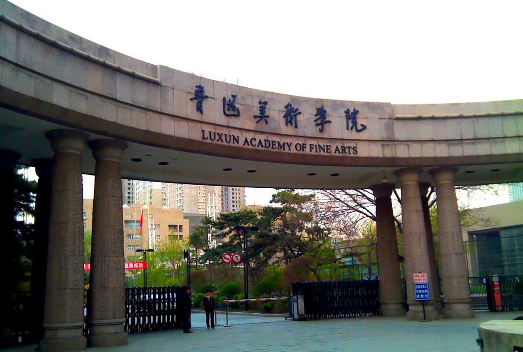 在北京而在沈阳;东南大学不在福建而在南京;江南大学不在苏杭而在无锡