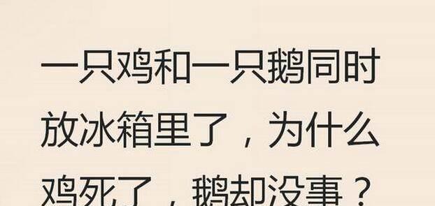 注意前方高能, 正为你奉上笑破肚皮滴笑话!