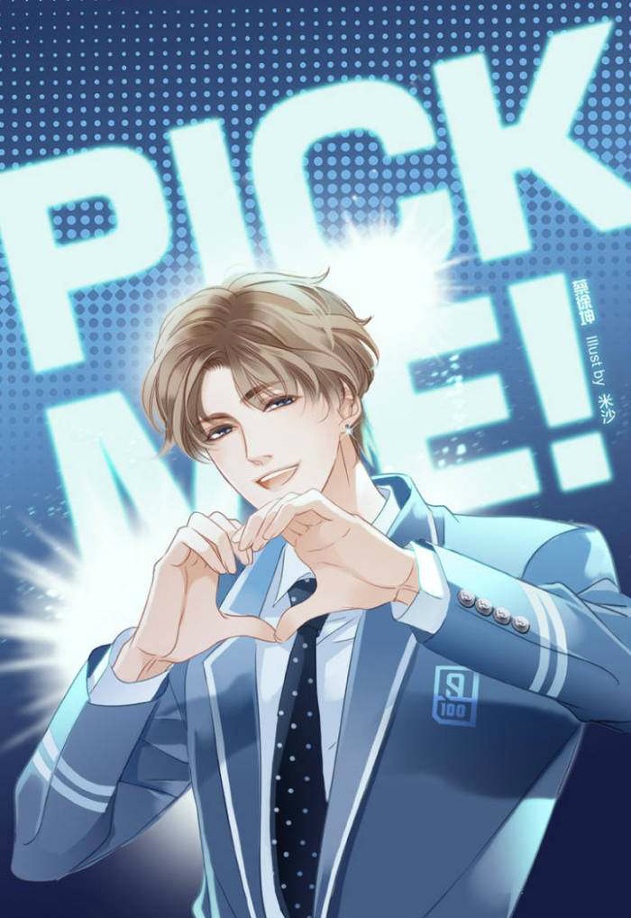 全世界最好的蔡徐坤二次元手绘没错你们最爱的坤坤来