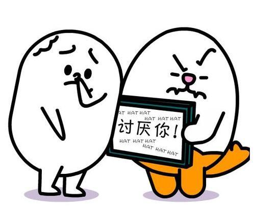 面对最讨厌的人十二星座该怎么应对