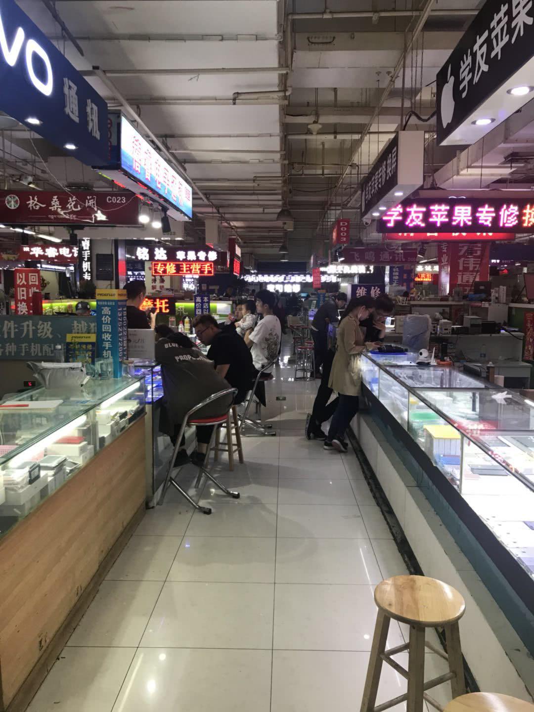 天津时代数码广场