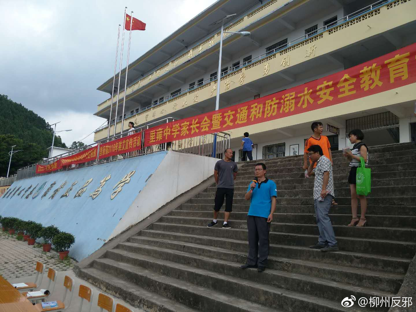 反邪| 柳州:柳江区里雍镇利用家长会开展禁毒反邪教宣传教育课