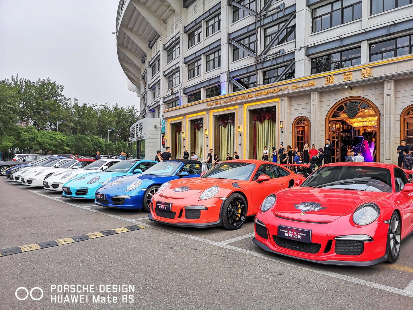 !华为MateRS保时捷设计&SCC超跑之夜