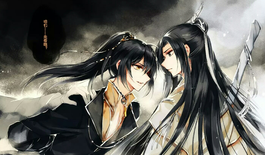魔道祖师只要看到晓星尘的微笑薛洋的心中就是暖的