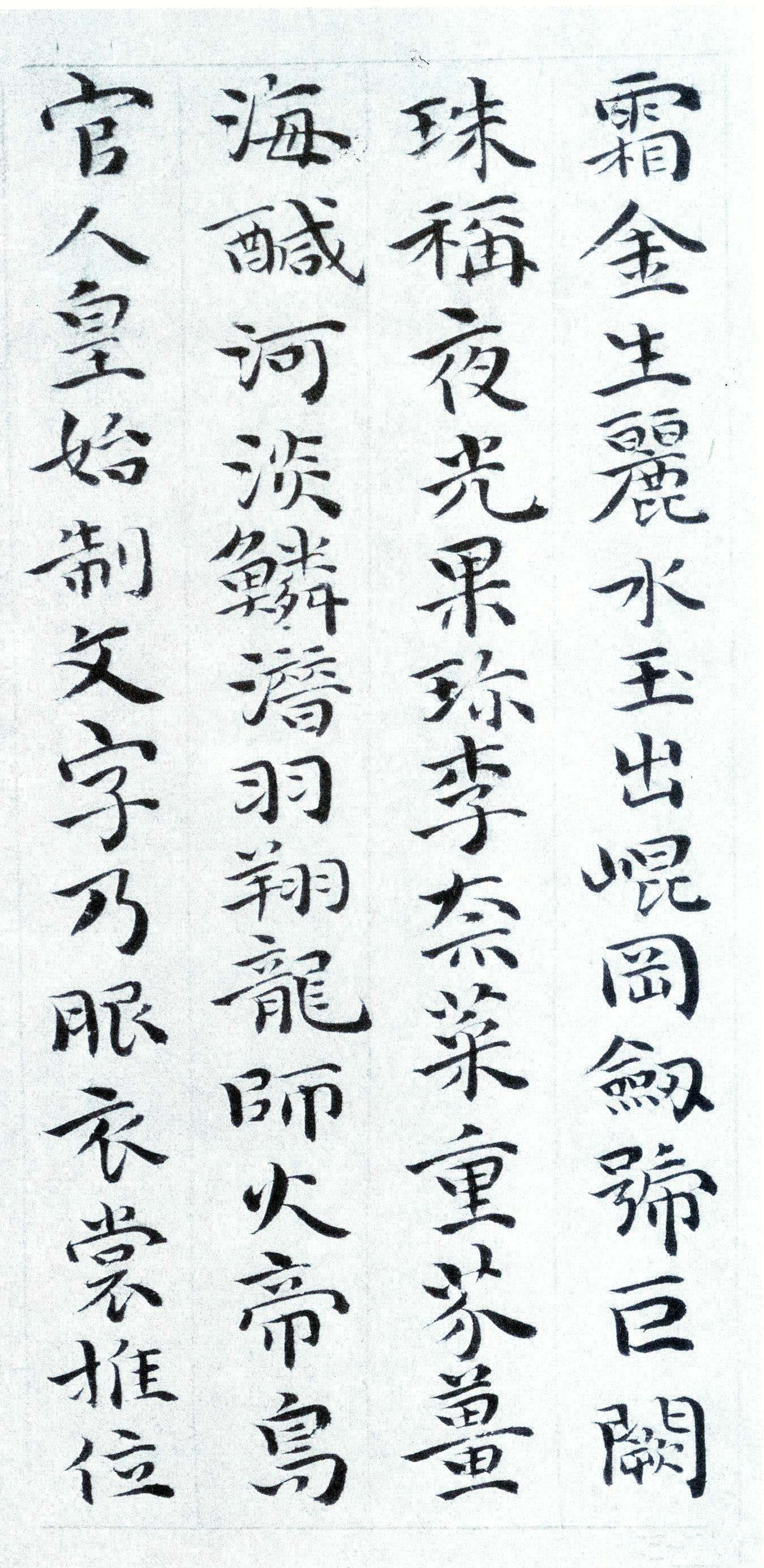 祝枝山丨小楷千字文_新浪看点