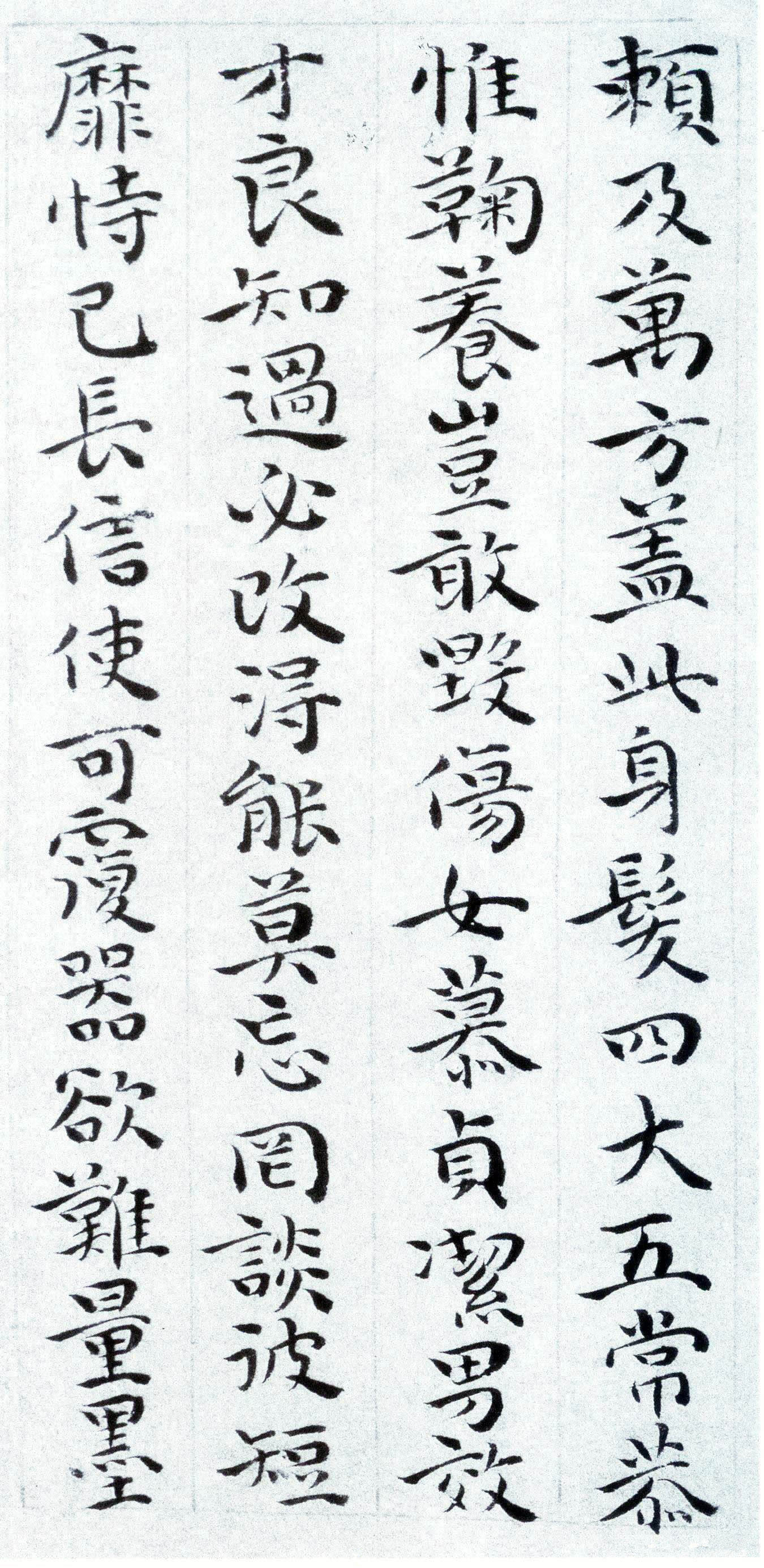 祝枝山丨小楷千字文_新浪看点