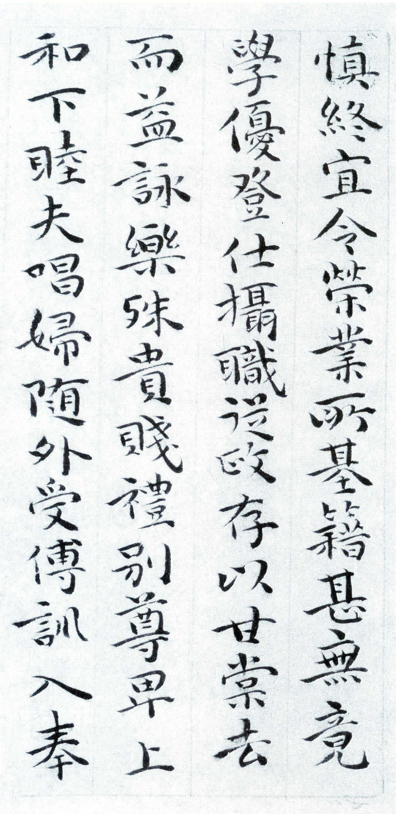 祝枝山丨小楷千字文_新浪看点