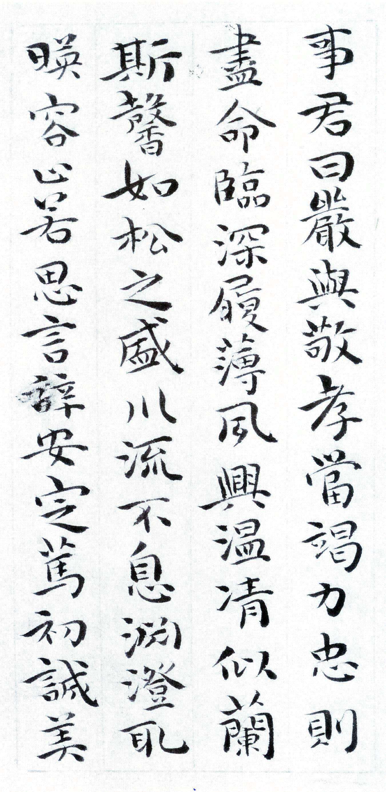 祝枝山丨小楷千字文_新浪看点