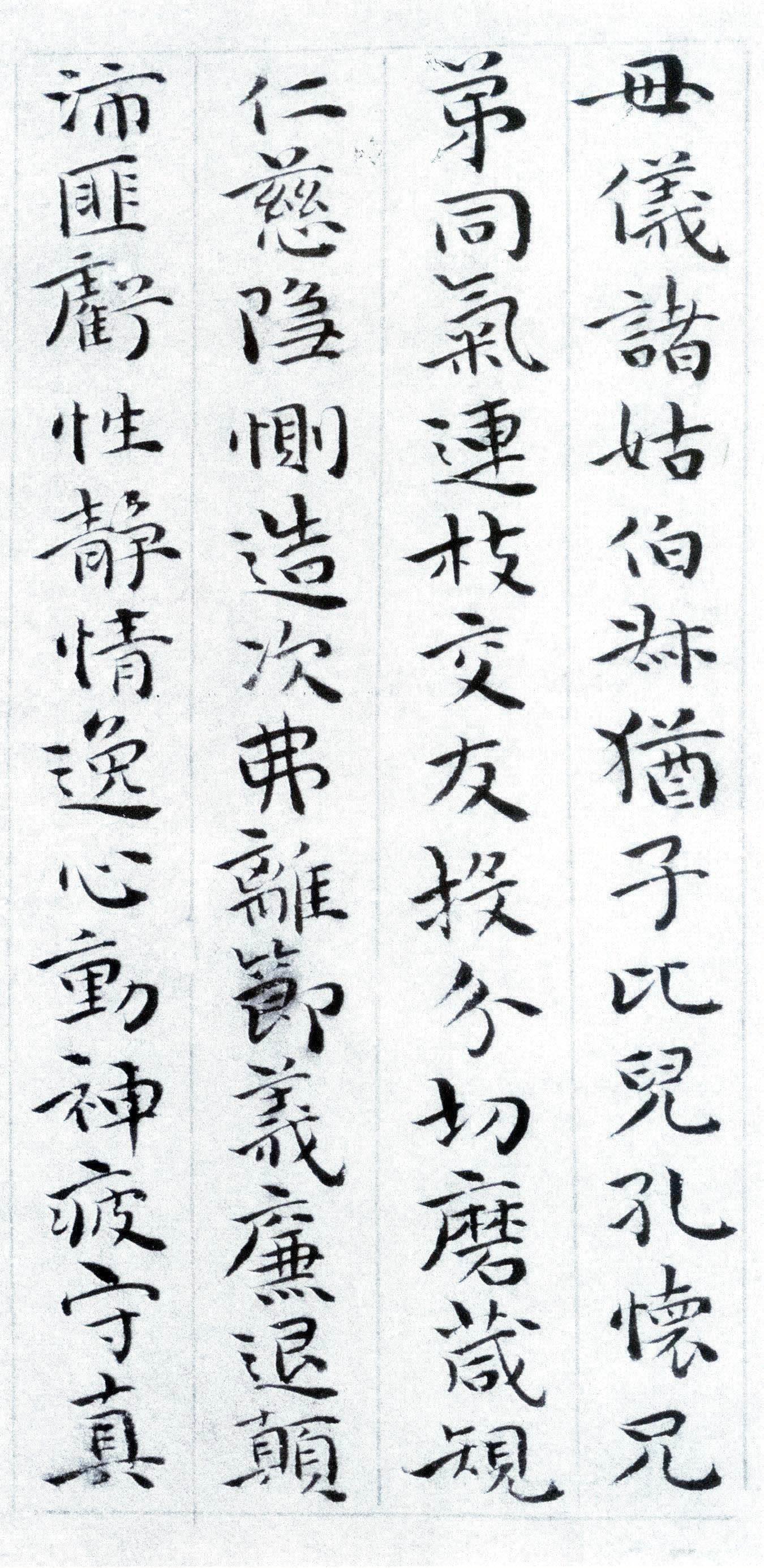 祝枝山丨小楷千字文_新浪看点