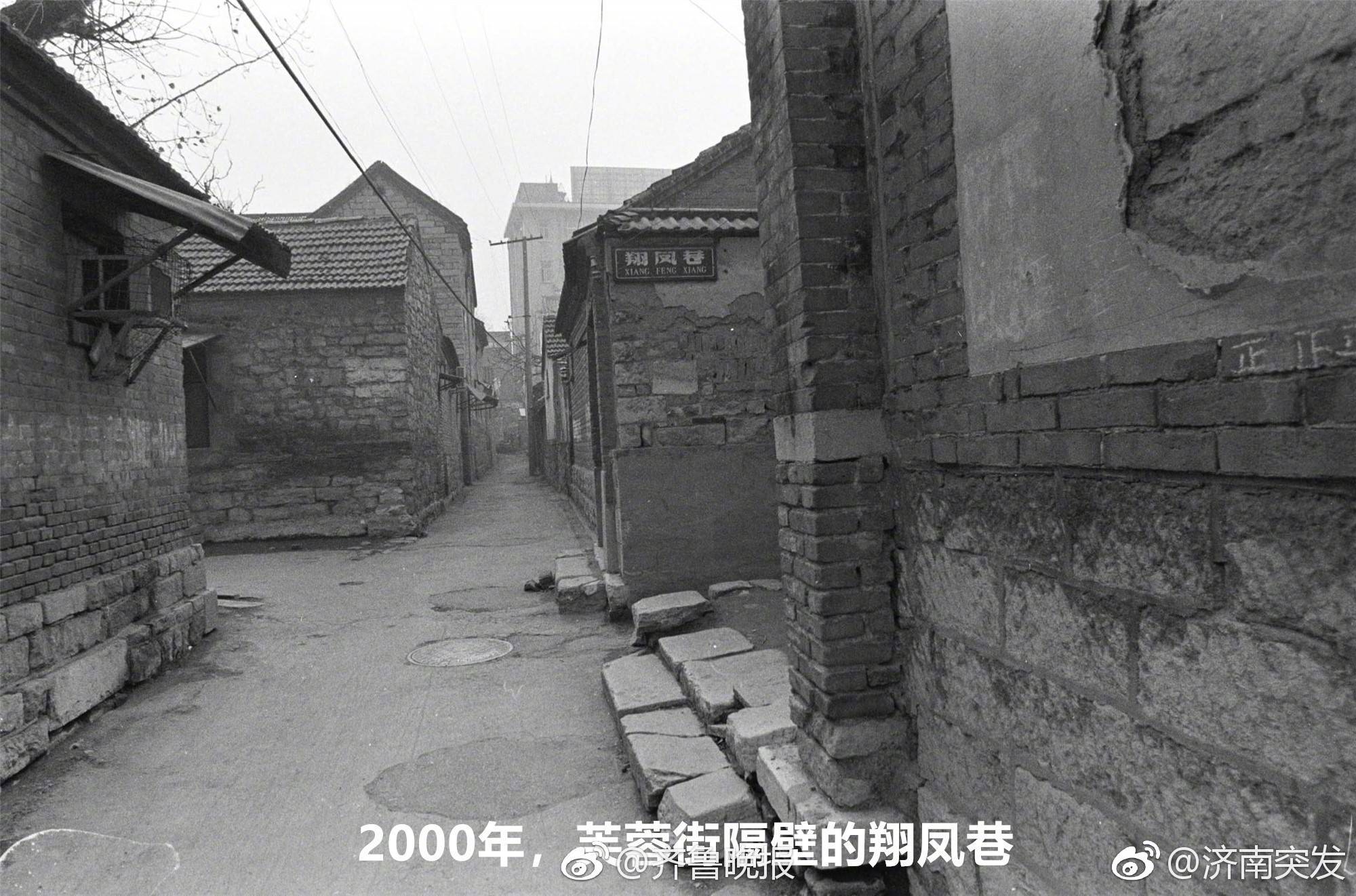 济南2000年老照片图片