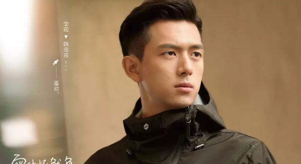 《蜜汁炖鱿鱼》终于定档!杨紫狂追李现,满屏都