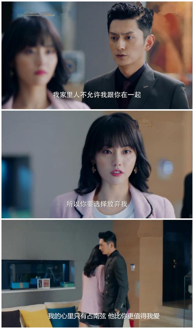 《温暖的弦》结局:南弦累觉不爱,温暖寻他三年,两人在英国重逢