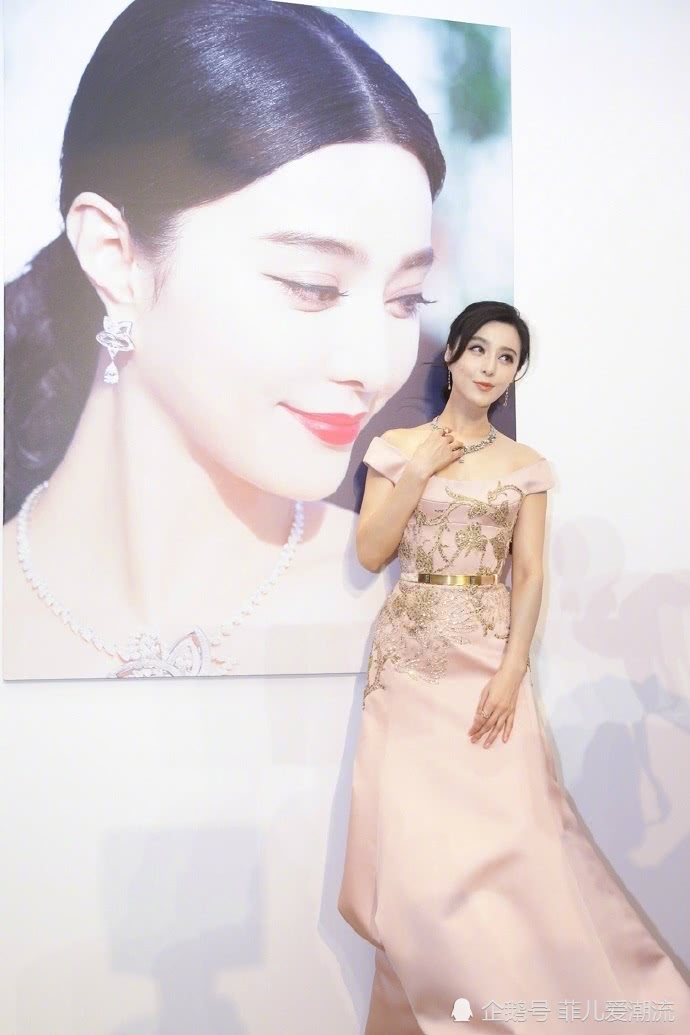 范冰冰胆真大,穿深v领礼服秀事业线,网友:李晨赚大发了!