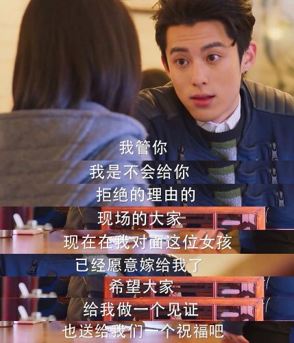 流星花园大结局:原来不止可以雷到外焦里嫩,还可以甜到妙不可言