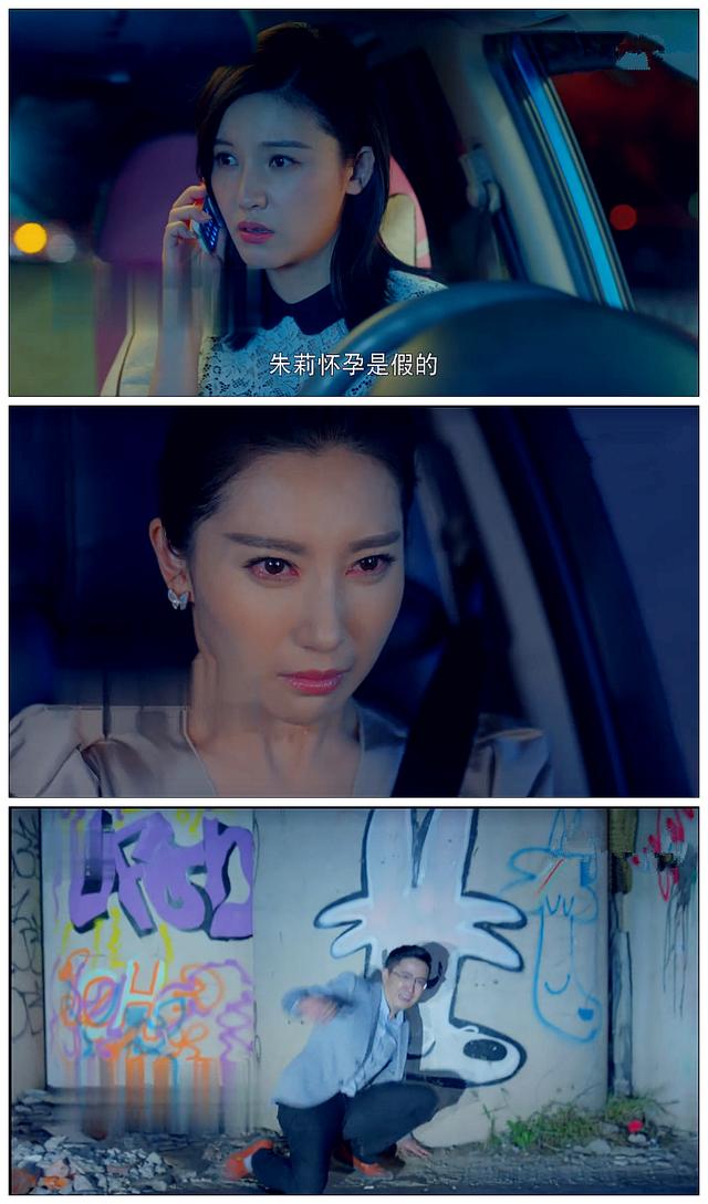 好久不见花朵朵怕自己功高盖主辞职避开贺言两人有感情危机