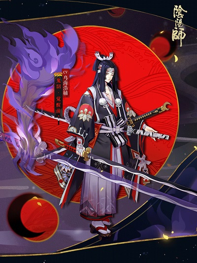 阴阳师ssr鬼切式神值得培养吗红手指给你带来鬼切技能分析