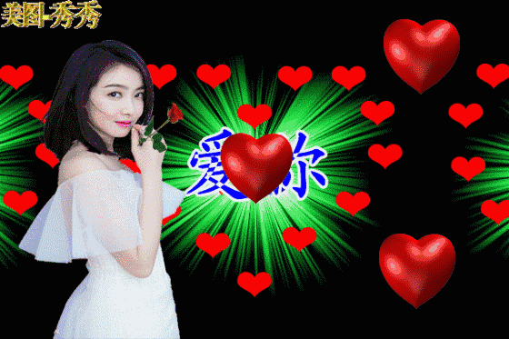 早上好最新最美群聊动态表情包送给你请收下