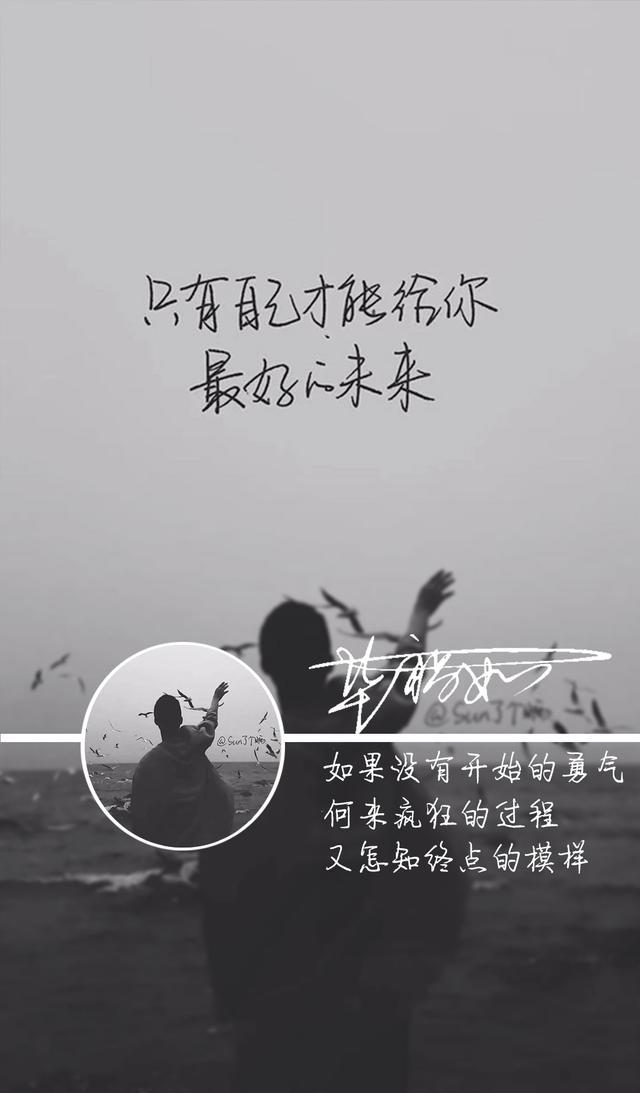 朋友圈封面壁纸配合头像奇特
