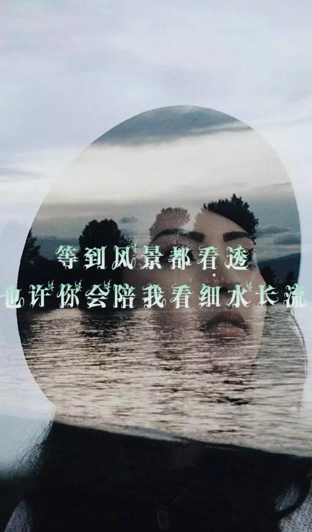 壁纸控生命太短没时间留给遗憾