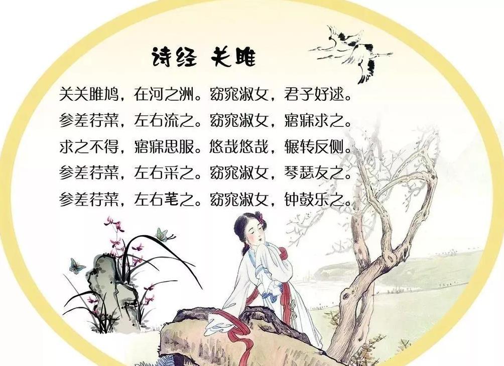 14日晚央视一套《经典咏流传》栏目将播岀房县《关睢》