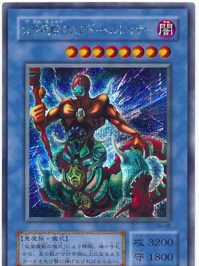 游戏王仪式怪兽假面魔兽地狱修道士源自于著名恐怖小说