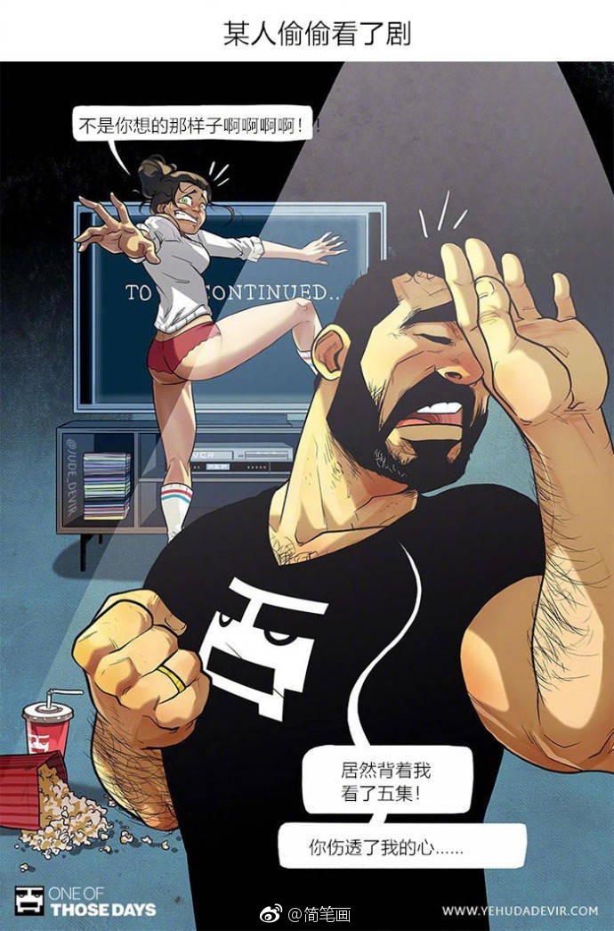 漫画家yehudaadidevir和妻子maya的甜蜜日常又更新了