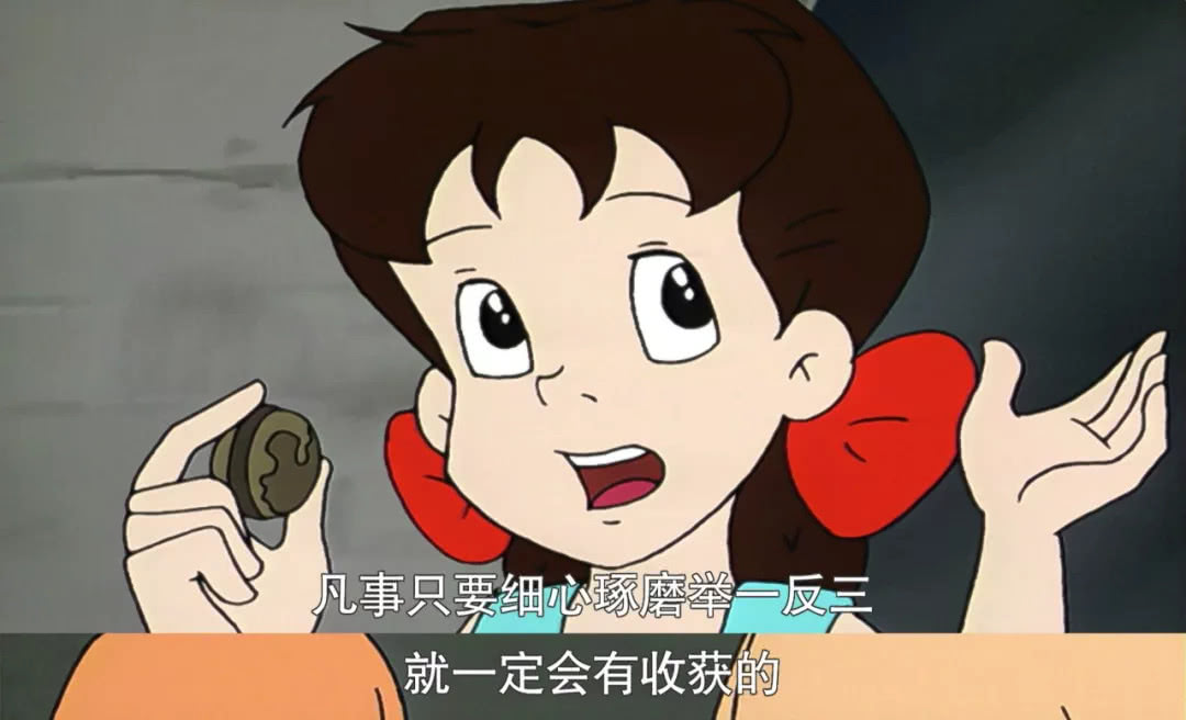 海尔兄弟谢谢你的智慧陪伴了我的童年