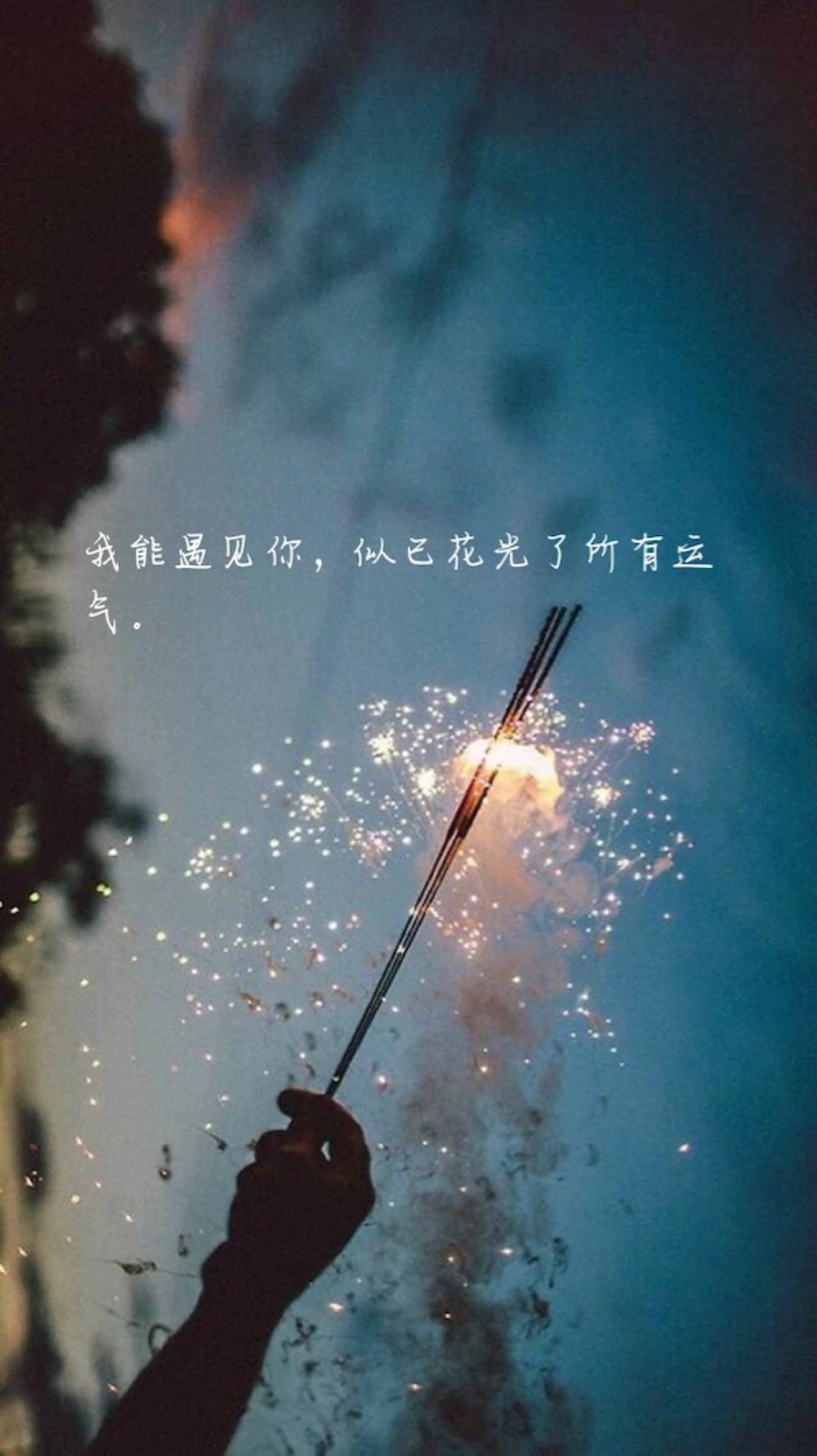 没有人会关心你变好的过程有多煎熬他们只想知道现在的你是不是足够