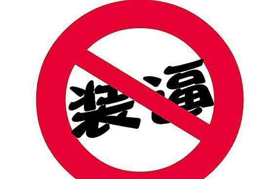 身边有一个装x的朋友是一种怎么样的体验?