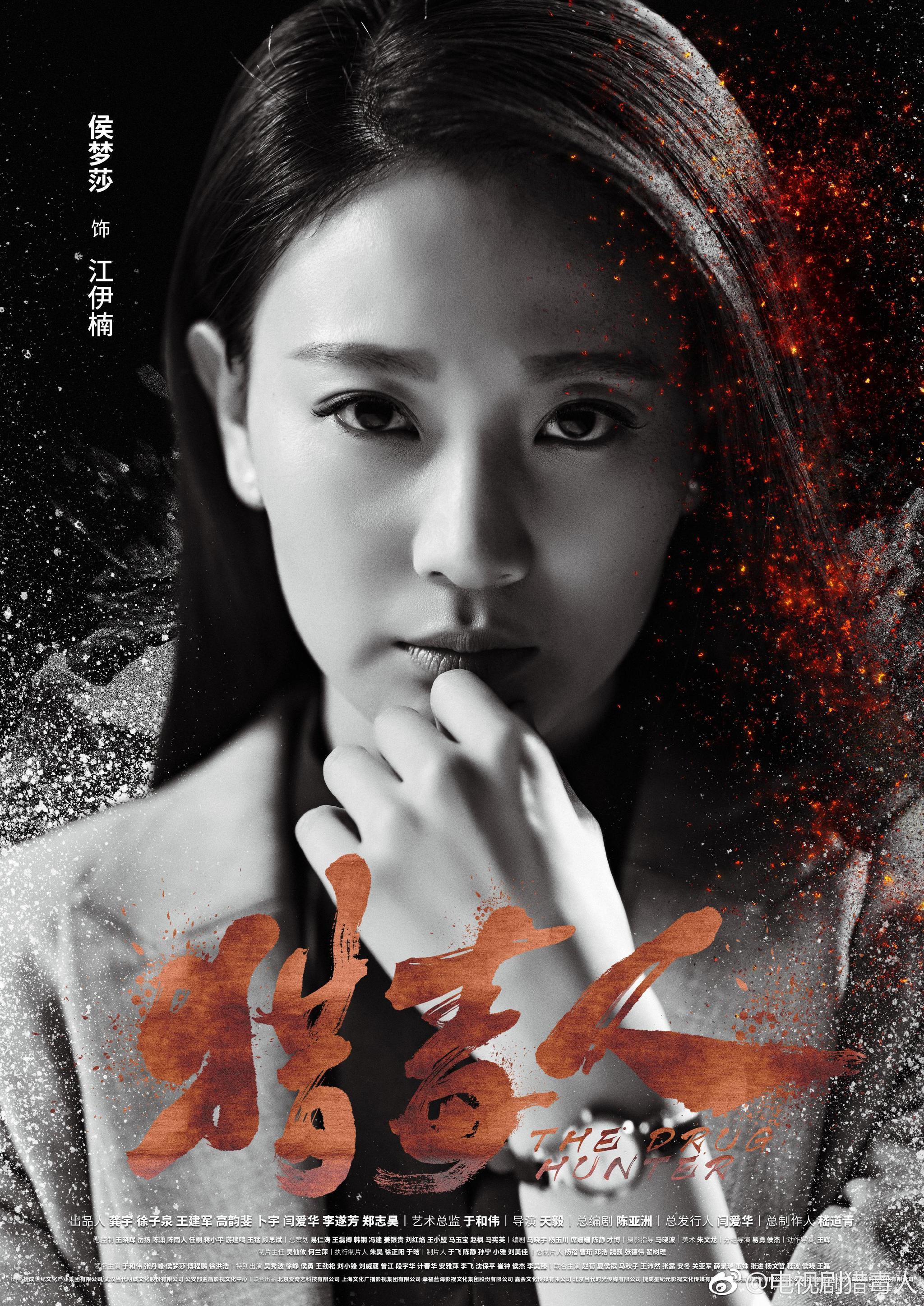 刘小锋,刘威葳等特别出演,张丹峰,侯梦莎,傅程鹏,徐洪浩,夏侯镔,赵荀