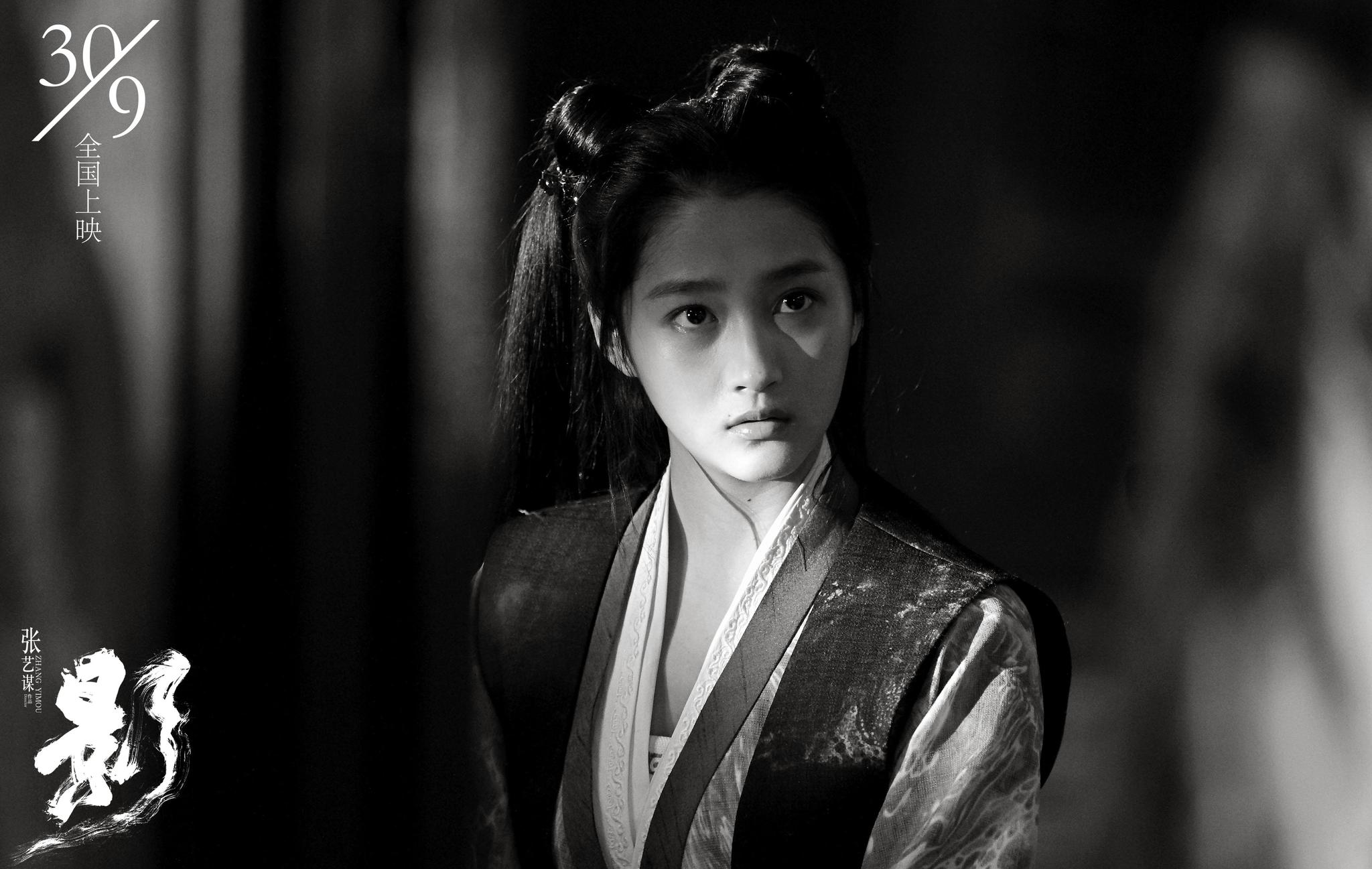 张艺谋新片《影》发布关晓彤"玩泥巴"角色特辑,诠释双面公主