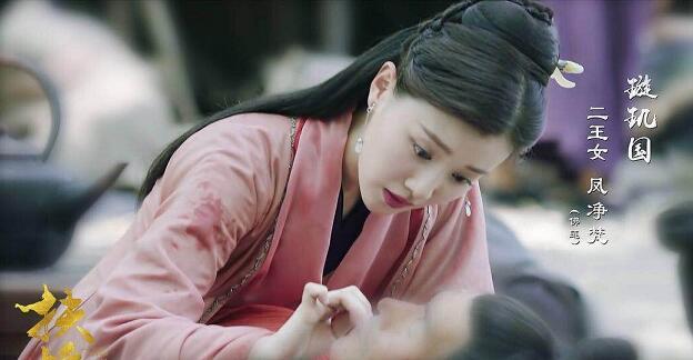 扶摇:长孙无极和凤净梵假成亲,大婚之日当众揭穿她的真面目!