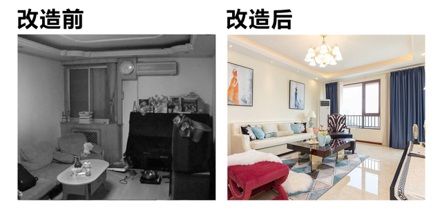 北戴河家装效果图：打造理想家居生活