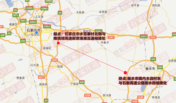 河北又有2条高速开建, 合计全长150余公里快看路过你家否