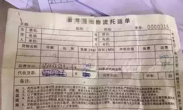 货运骗子自曝:就靠这几招坑货车司机!屡试不爽