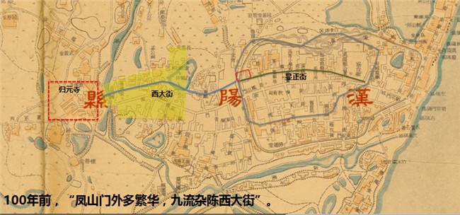 民国时期汉阳古城手绘图(凤山门即古汉阳城的西门)