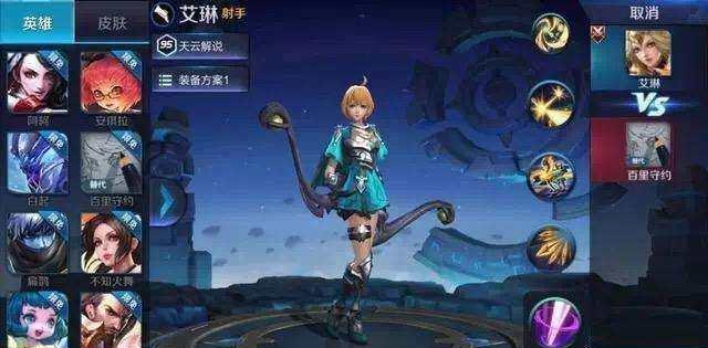 王者荣耀|后羿|亚瑟_新浪新闻