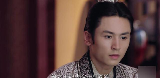 《芸汐传》我秦王老公在你还敢欺负我!给你一耳光都是轻的!