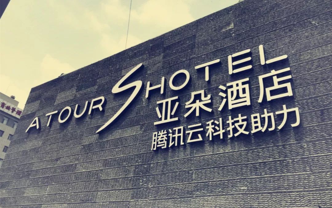 阿里的未来酒店,从底到顶都是飞猪在把控,他们想要做出一个独立的生态