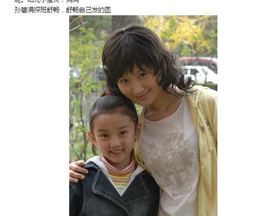 整个娱乐圈都在等她长大, 没想到长大后的她如此忘恩负义!