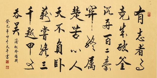 屠城三百座,论杀人数量,白起确实不如他