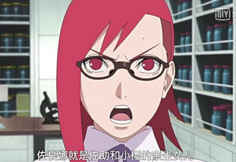 博人传中急需找对象的四大美女萌黄和花火谁才是木叶丸的老婆