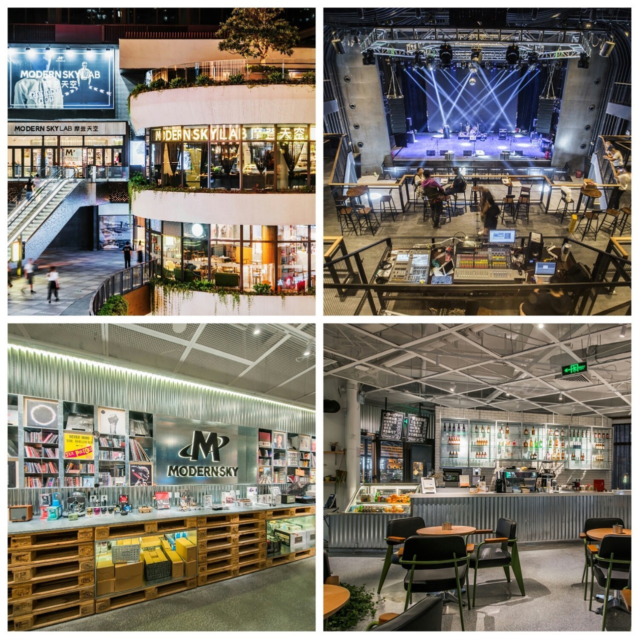 2016年,摩登天空开始在北京,上海,昆明开设以"摩登天空美学"为内核的