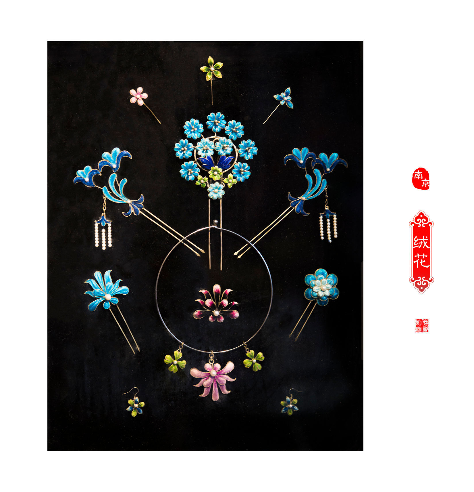 ===南京绒花=== 火遍荧屏的《延禧攻略》竟藏着南京非遗|延禧攻略|绒花|南京|赵树宪|非遗_新浪新闻