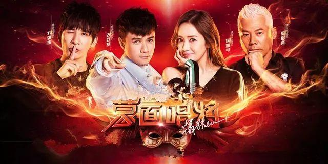 这是一档大型音乐挑战真人秀节目,节目里,表演者以面具示众,褪下明星