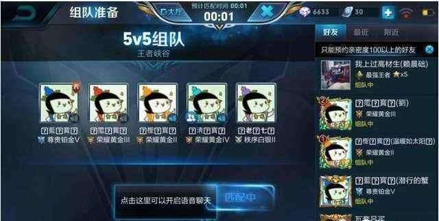 王者荣耀葫芦无兄弟,还有二位葫芦娃去了哪里?