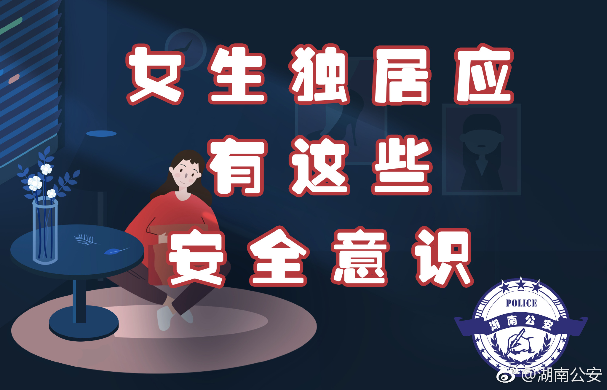独居自己管理, 認知症 服薬管理 独居 – 高齢者の独居問題 – LDHWO