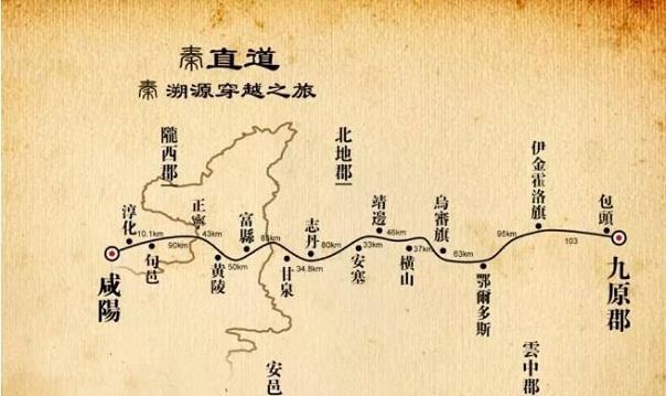 基建狂魔建造的世界上最早的高速公路秦直道如今一路风景