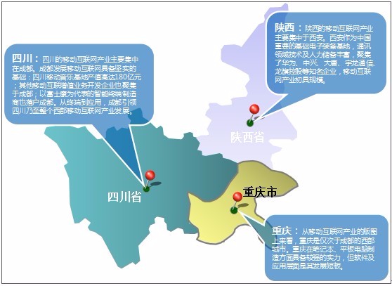 中国西三角经济圈是什么,前景怎么样?看看知名专家们的分析点评